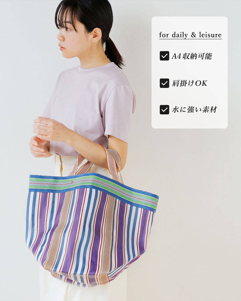 Pasand by ne Quittez pas パサンド バイ ヌキテパ メッシュトートバッグ Multi Stripe Mesh Wide  Tote Bag 882041pa4 2024ss新作