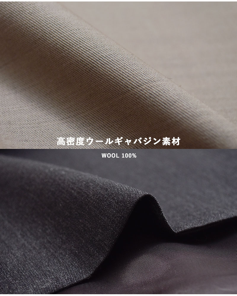 LOEFF（ロエフ） 高密度 ウール ギャバ シェイプ ベスト 8825-2-000002
