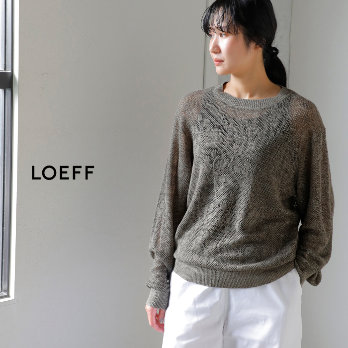 LOEFF（ロエフ） セール【30%OFF】ロエフ リネンヤーン メッシュ