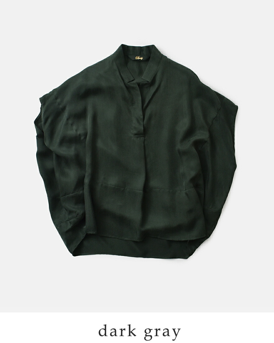 【30%OFF】スカディ Squady キュプラツイル スキッパー プルオーバー シャツ 902-6211 レディース 楽天市場】【30%OFF】Squady スカディ キュプラツイル