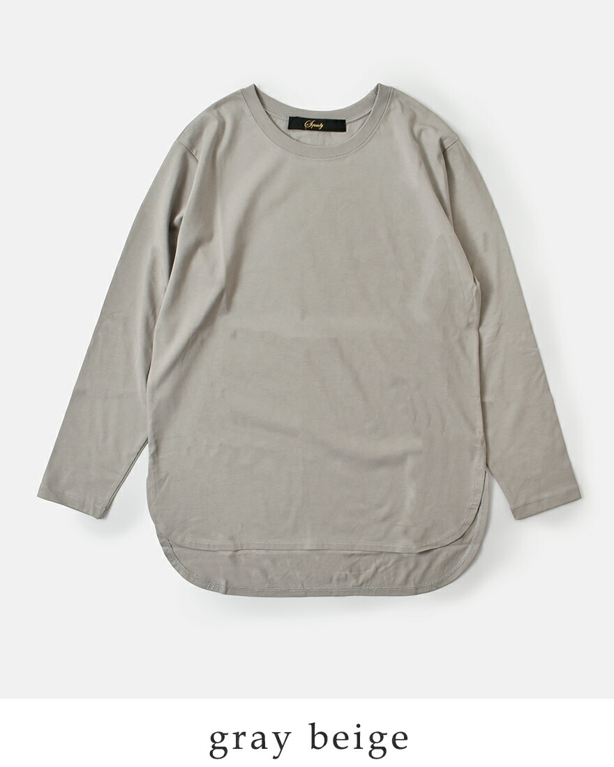 u*様 STONE  グレー長袖カットソー squady（スカディ） コットン天竺 長袖 Tシャツ 903-5810 レディース