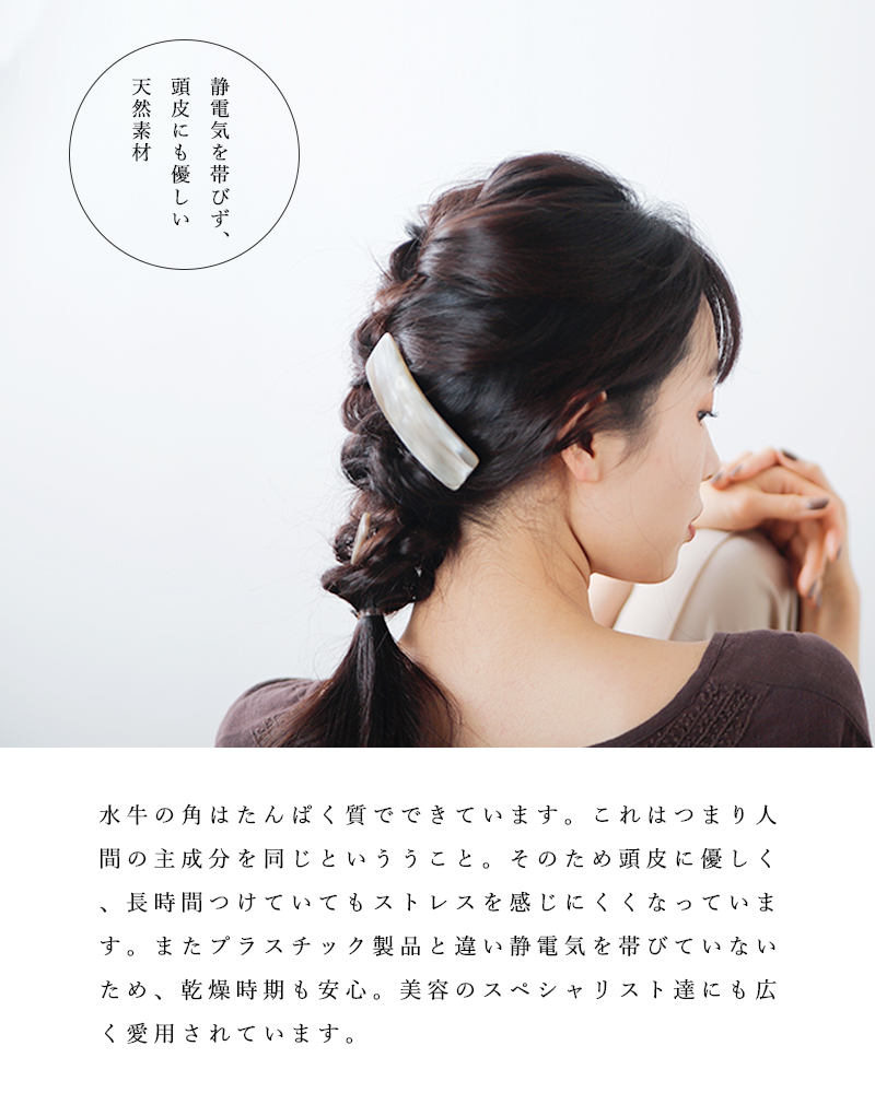 ゆうパケット選択可KOSTKAMM コストカム ウォーターバッファロー
