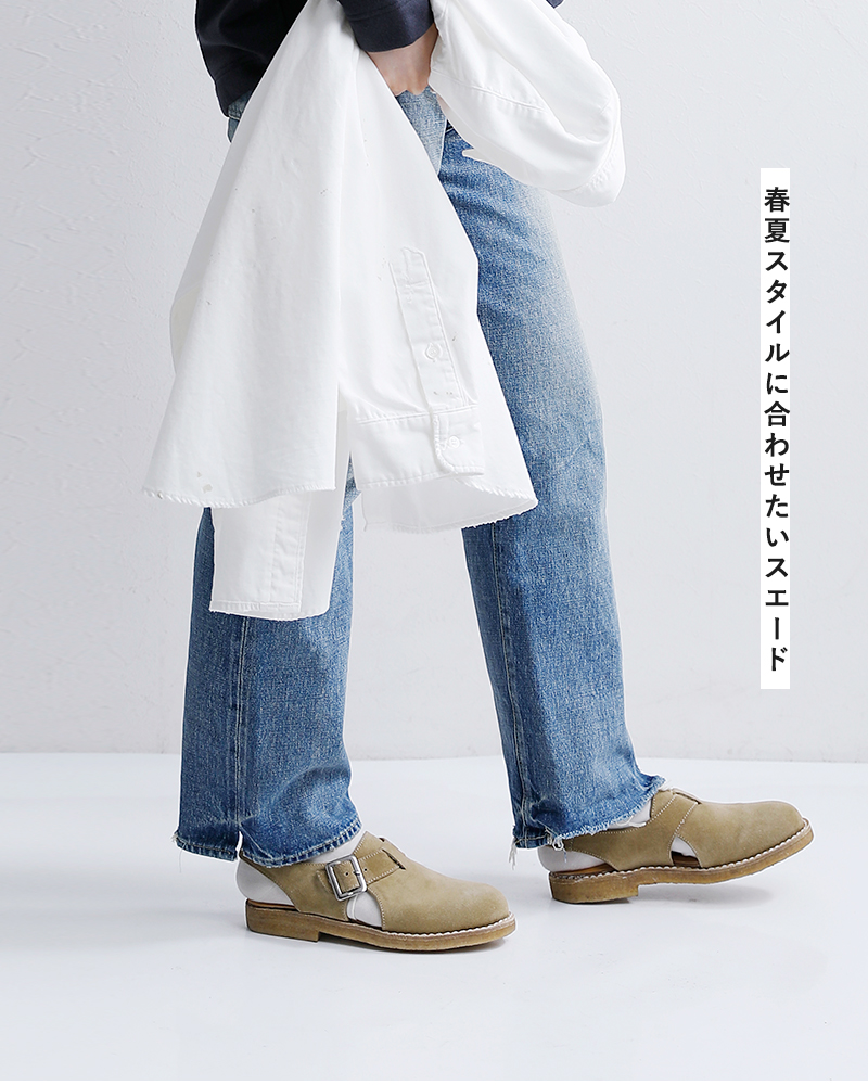 3こ1】セール【40%OFF】ミルトンキーンズ Milton Keynes スエード
