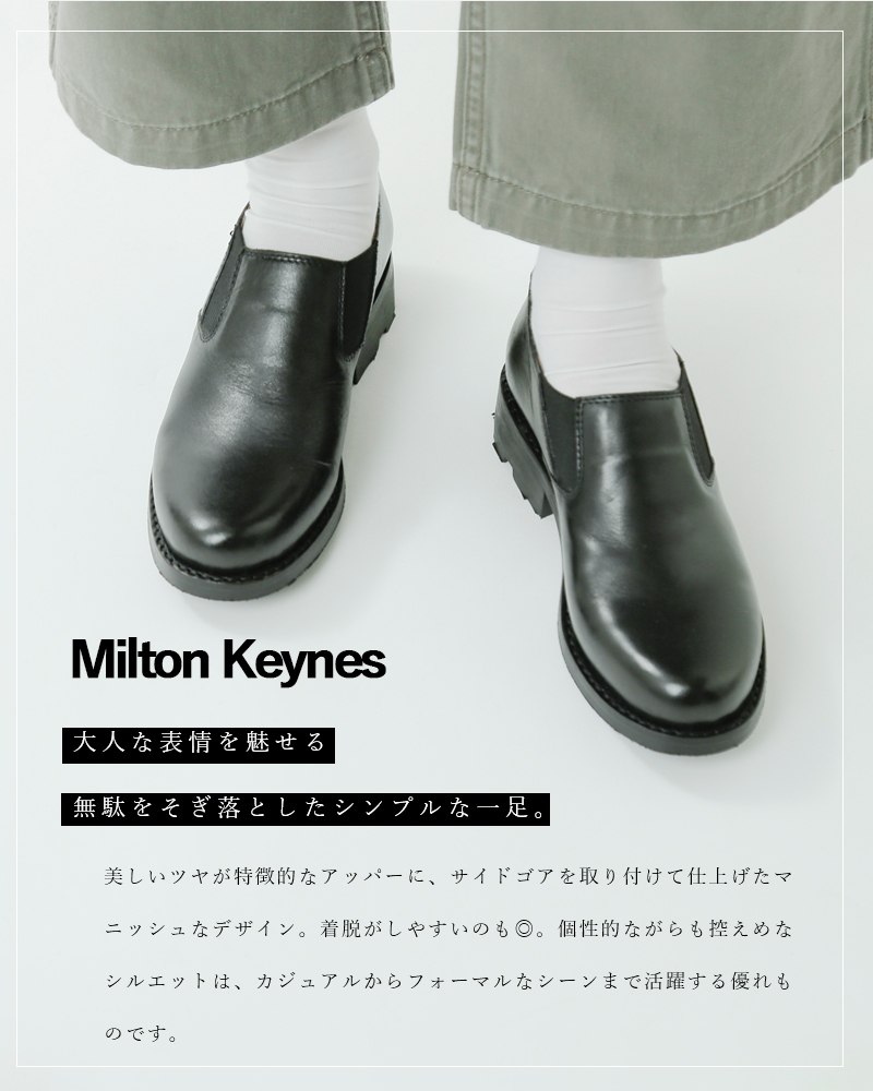 誘導 証明する 睡眠 milton keynes 靴 固有の 管理する 教育する