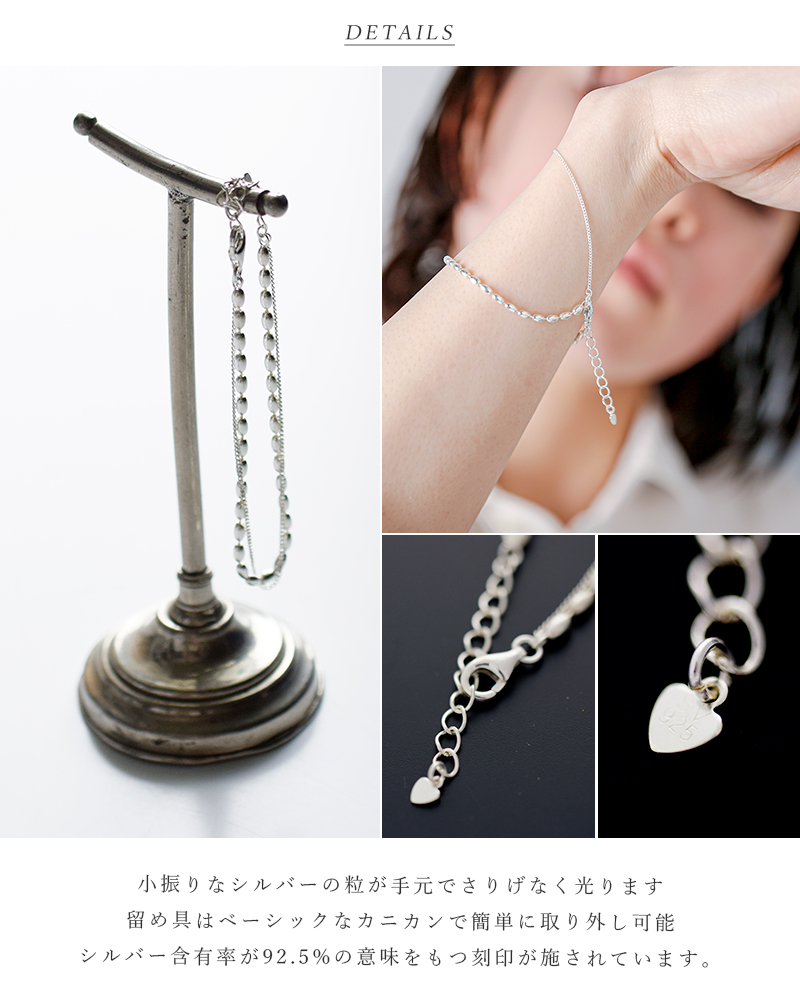 aura(オーラ)シルバー925 ブレスレット“okome bracelet” a-b001