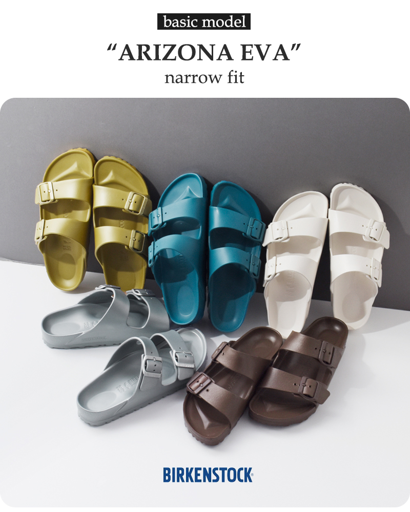BIRKENSTOCK(ビルケンシュトック)“ArizonaEVA”arizona-eva-same1