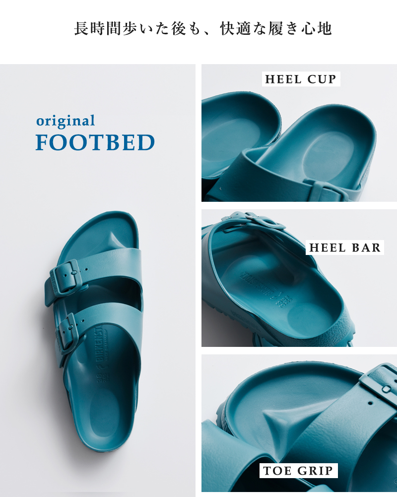 BIRKENSTOCK(ビルケンシュトック)“ArizonaEVA”arizona-eva-same1