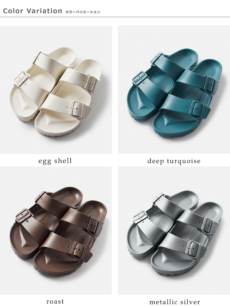 BIRKENSTOCK(ビルケンシュトック)“ArizonaEVA”arizona-eva-same1