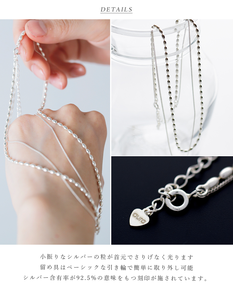 最終値下げ AURA ネックレストップのみ　新品未使用 aura オーラ シルバー925 ネックレス okome necklace a-n012