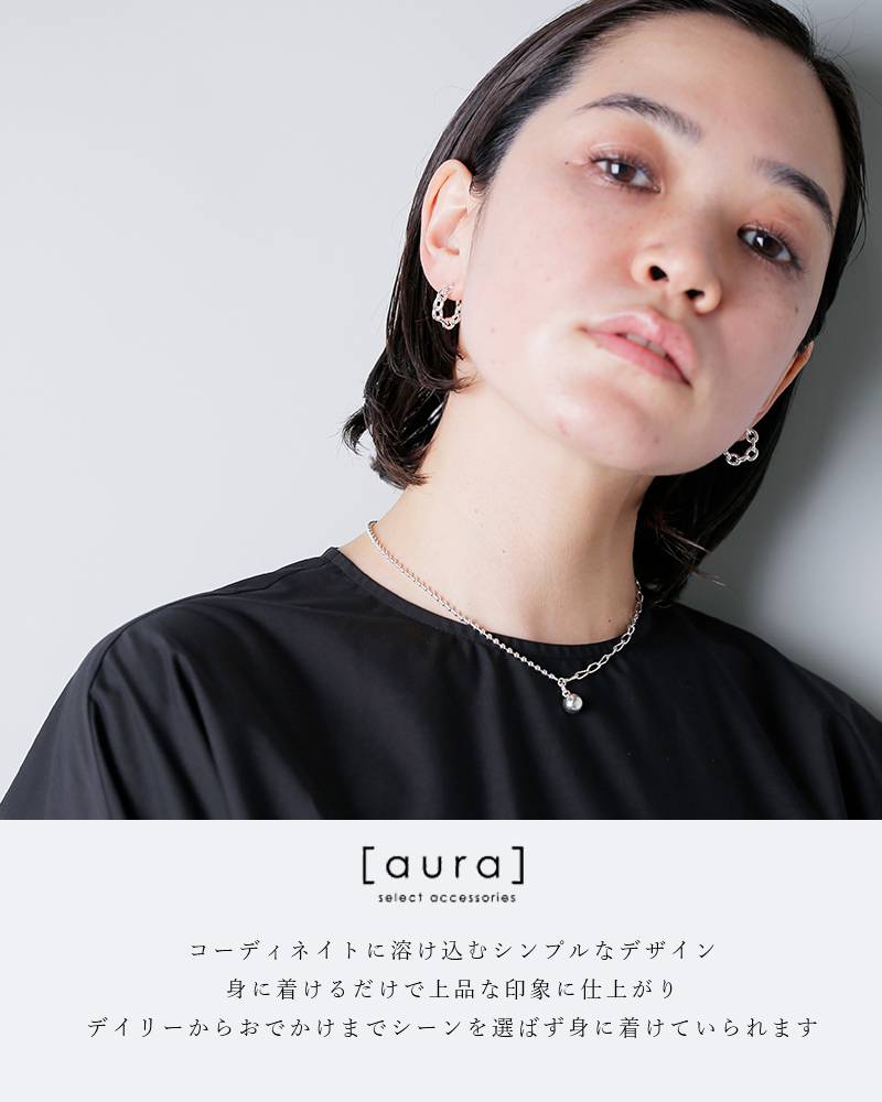 aura オーラ シルバー925 アシンメトリー ボール ネックレス asymmetry