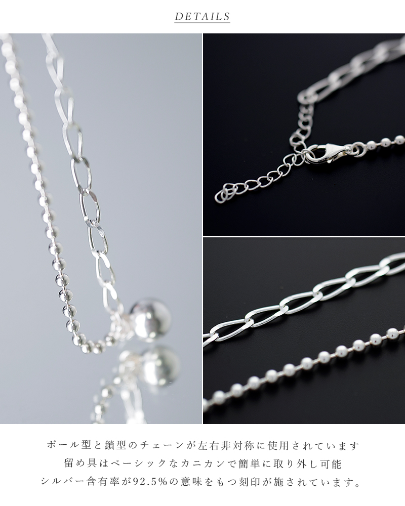 Lamicall シルバー アクセサリー 未使用 aura オーラ シルバー925 アシンメトリー ボール ネックレス asymmetry