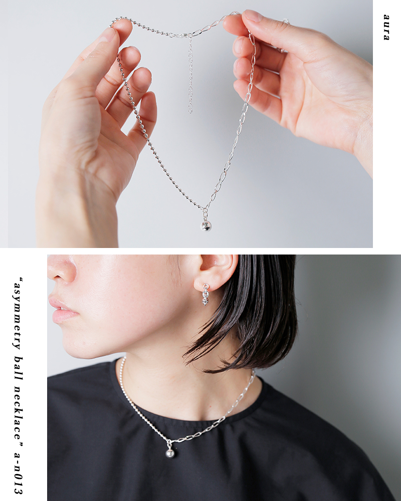 aura オーラ シルバー925 アシンメトリー ボール ネックレス asymmetry