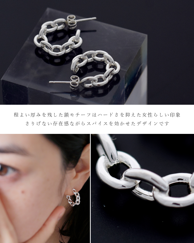 aura オーラ シルバー925 チェーン ピアス chain pierce a-p015