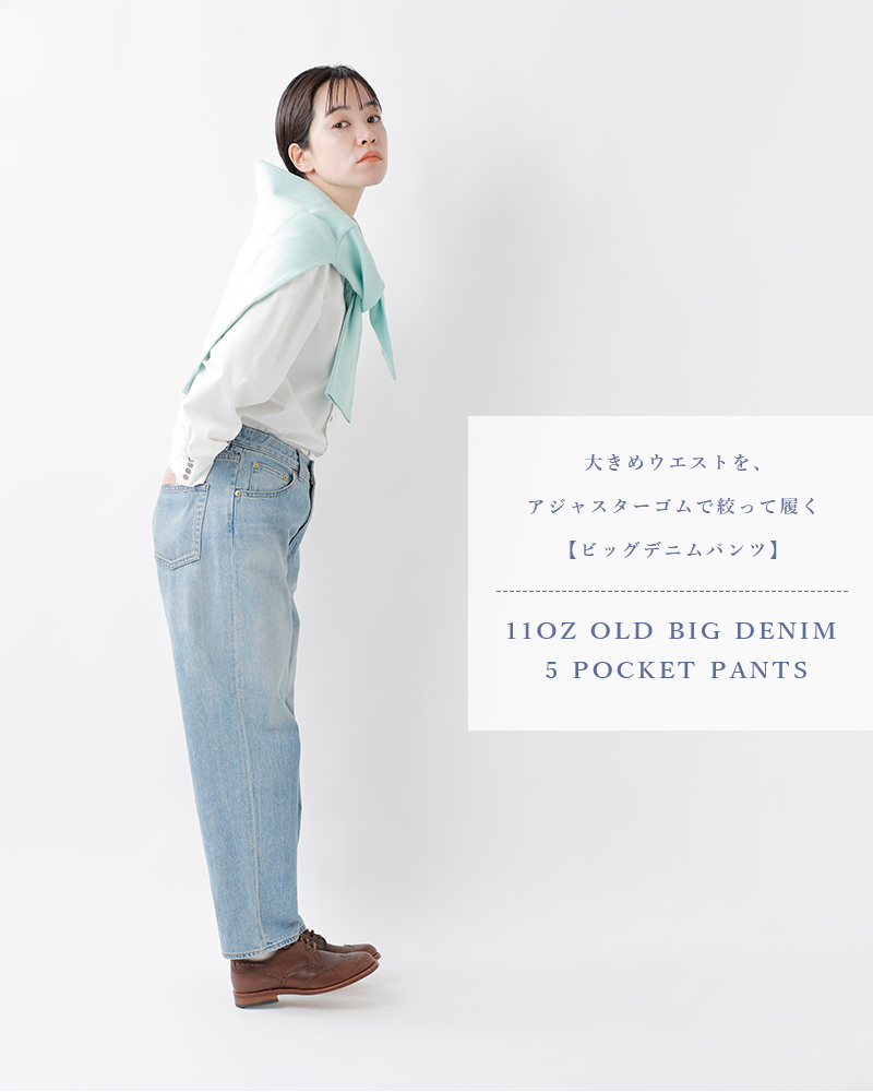 HARVESTY（ハーベスティ） HARVESTY 11ozオールド ビッグ デニム 5