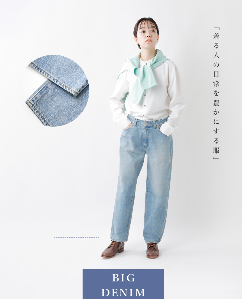 HARVESTY（ハーベスティ） HARVESTY 11ozオールド ビッグ デニム 5