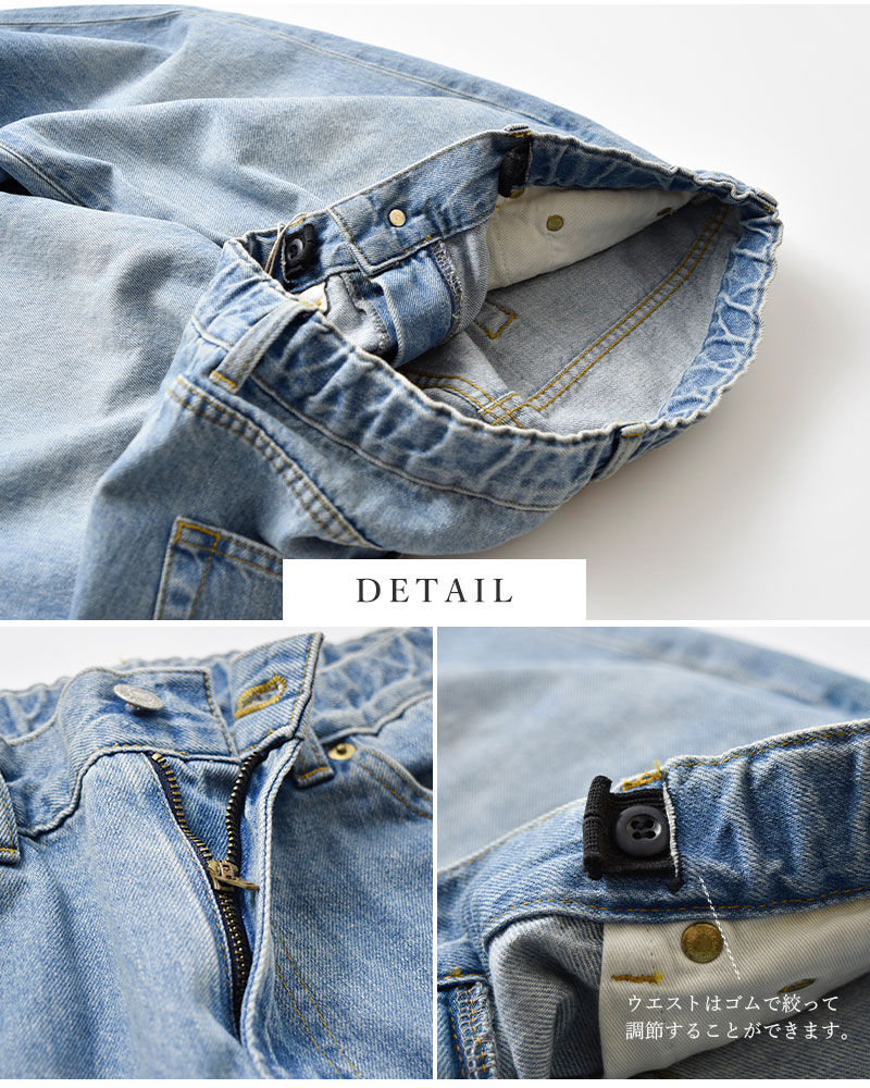 HARVESTY ウエストゴム デニムパンツ HARVESTY（ハーベスティ） HARVESTY 11ozオールド ビッグ デニム 5