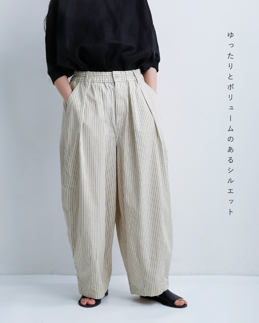 HARVESTY（ハーベスティ） コットン ペンシルストライプ サーカス