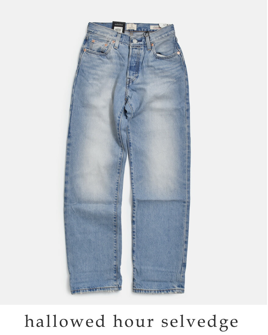 Levi's（リーバイス） Levi's 501 90s ストレート セルビッチデニム