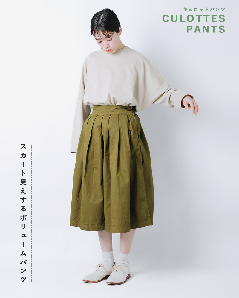 harvestyHARVESTY(ハーベスティ)コットンプリーツキュロットパンツa21501