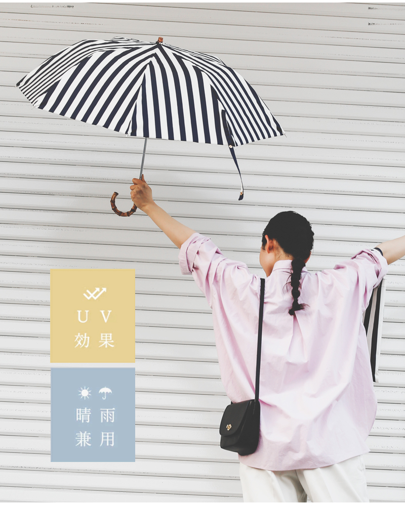 【クーポン対象】トラディショナルウェザーウェア Traditional Weatherwear ストライプ バンブーハンドル 晴雨兼用 折りたたみ傘  FOLDING BAMBOO GOLD