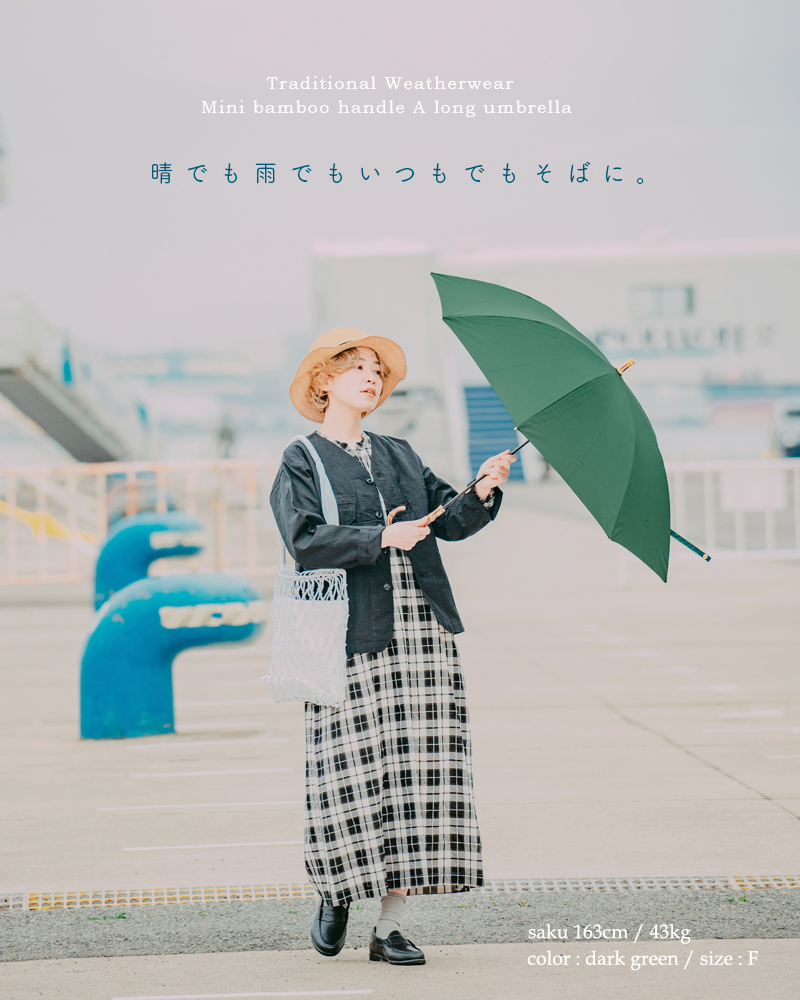 Traditional Weatherwear トラディショナルウェザーウェア ミニバンブーハンドル晴雨兼用長傘 UMBRELLA BAMBOO  MINI a221slggo0260br-px