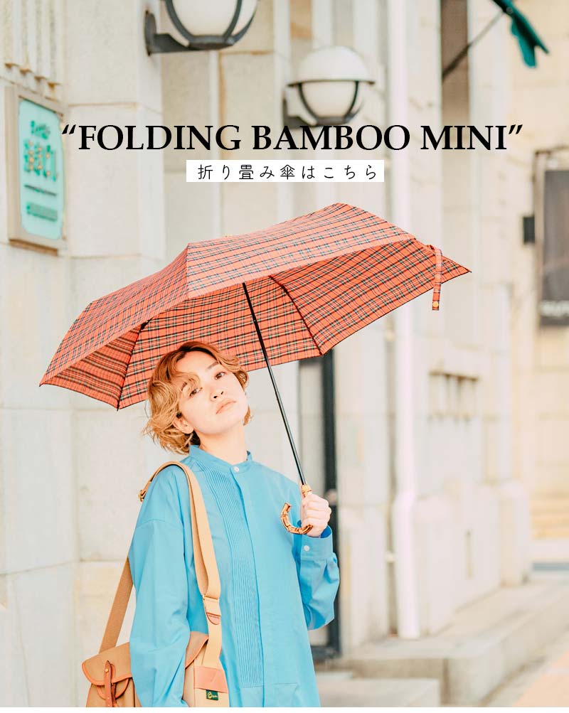 翌日発送可能 Traditional Weatherwear Umbrella Bamboo トラディショナル ウェザーウェア ファッショングッズ 長傘 ブラック ネイビー Fucoa Cl