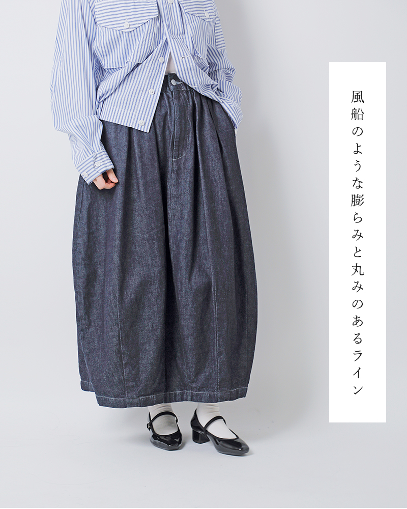 HARVESTY（ハーベスティ） 10oz デニム サーカス スカート a22504