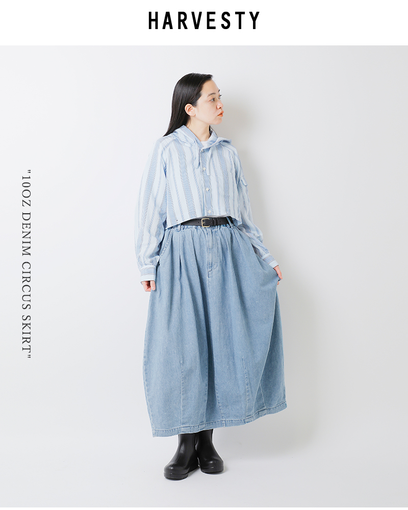 HARVESTY（ハーベスティ） 【3こ1】セール【20%OFF】ハーベスティ