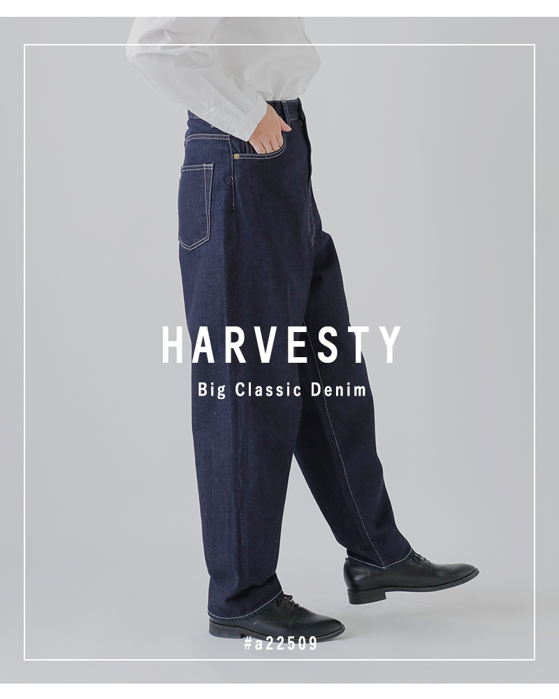 HARVESTY（ハーベスティ） ビッグ クラシカル オールド デニム パンツ