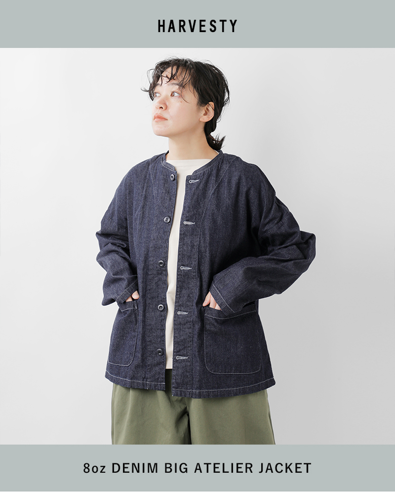 HARVESTY ハーベスティ 8oz デニム ビッグ アトリエ ジャケット HARVESTY 【30%OFF】ハーベスティ 8oz デニム ビッグ アトリエ