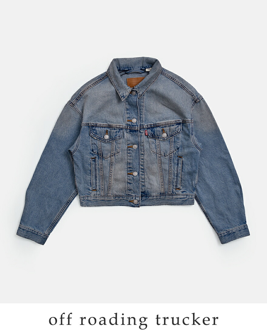 Levi's（リーバイス） Levi's トラッカー デニムジャケット SHRUNKEN