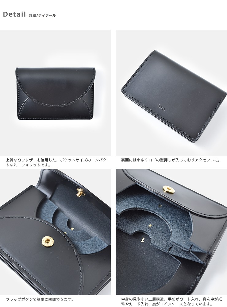 irose イロセ カウレザーミニウォレット FOLD MINI WALLET acc
