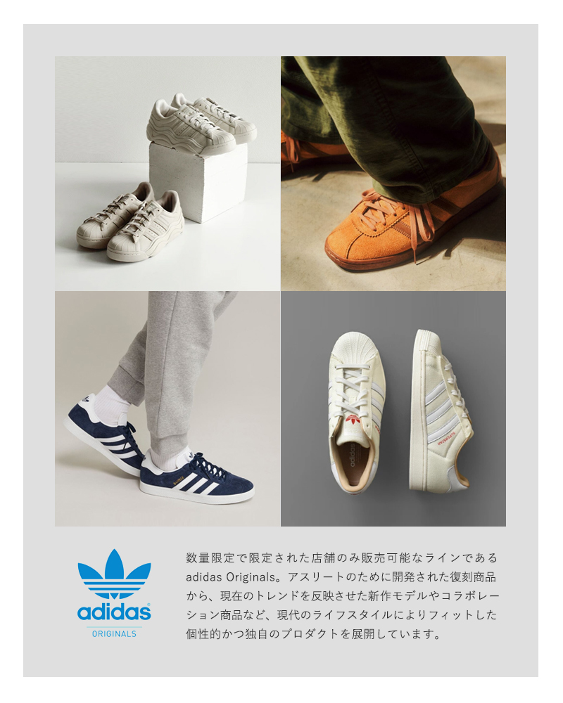 adidas Originals(アディダス オリジナルス)サンバOGレザースニーカー“SAMBAOG”id1481-83