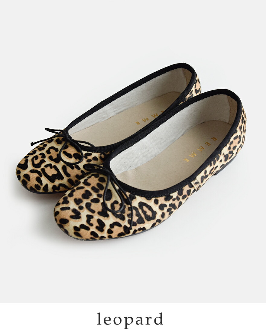 REMME（レメ） ハラコ フラット バレエシューズ zh-zaragoza-po