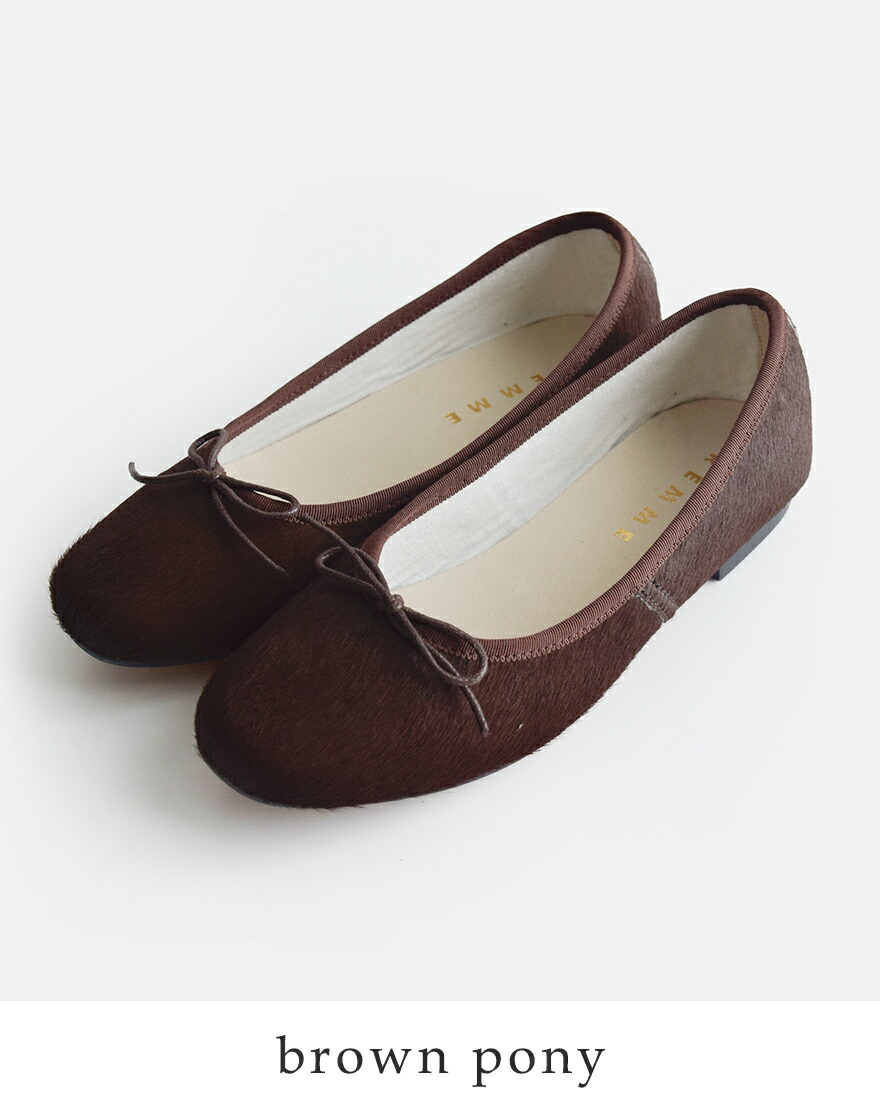 REMME（レメ） ハラコ フラット バレエシューズ zh-zaragoza-po