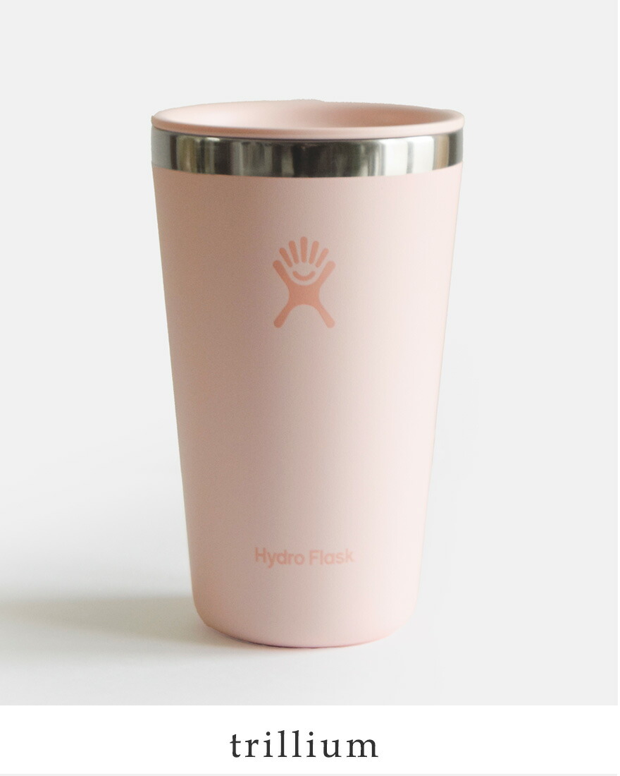 HYDRO FLASK（ハイドロフラスク） ドリンクウェア オール アラウンド