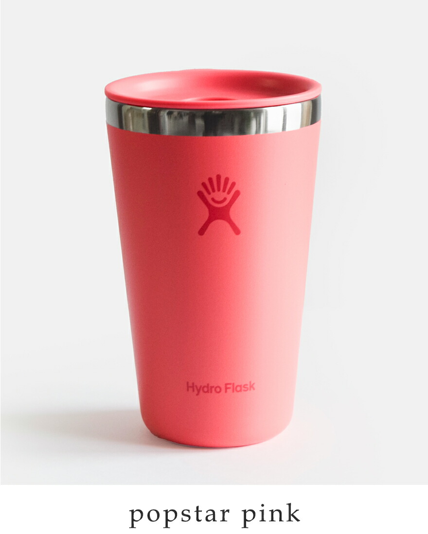 HYDRO FLASK（ハイドロフラスク） ドリンクウェア オール アラウンド