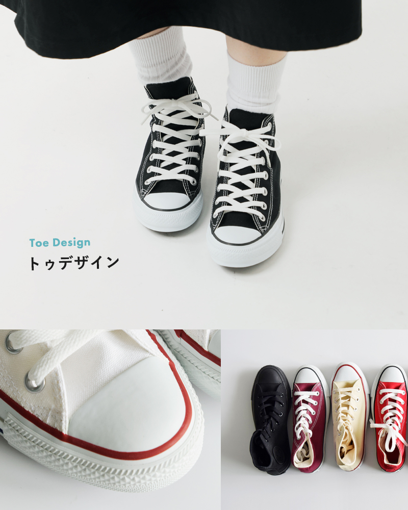 海外出荷不可国内正規品CONVERSE コンバース キャンバスオールスターハイカットスニーカー allstar-hi レディース 2024aw新作