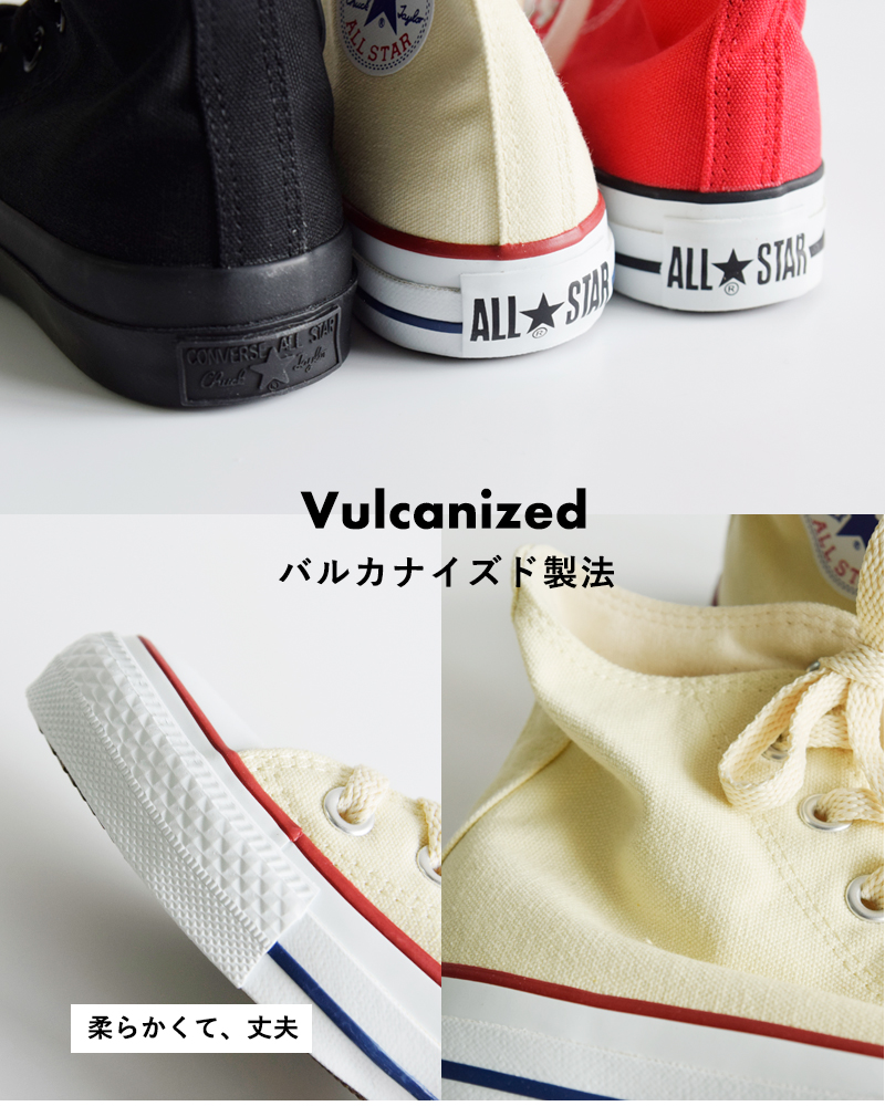 海外出荷不可国内正規品CONVERSE コンバース キャンバスオールスターハイカットスニーカー allstar-hi レディース 2024aw新作 :  allstar-hi : aranciato ヤフー店 - 通販 - Yahoo!ショッピング