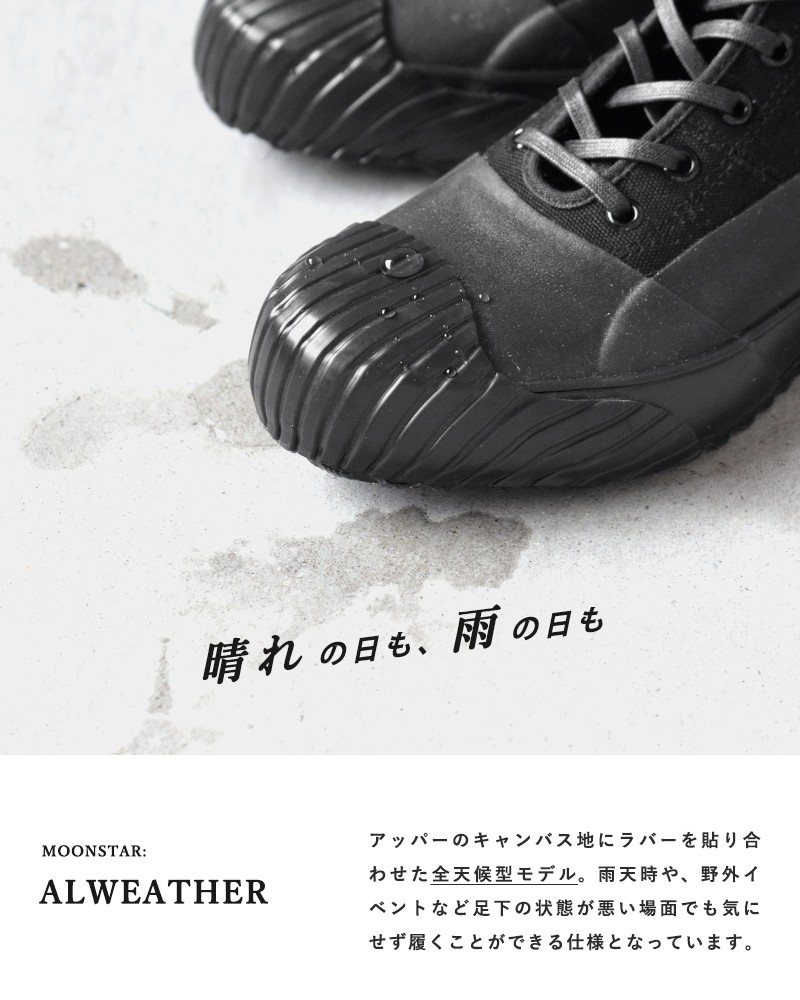 MoonStar 【クーポン対象】Moonstar ムーンスター オール