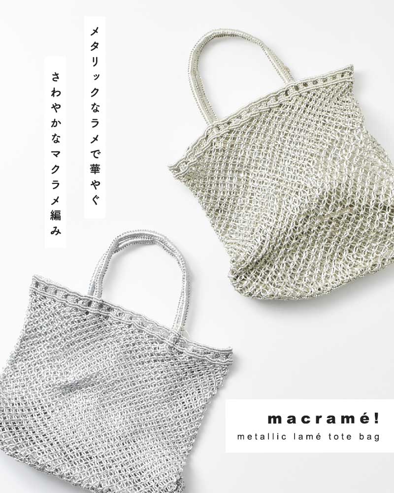 The Bagmati 【40%OFF】バグマティ メタリック ラメ トート