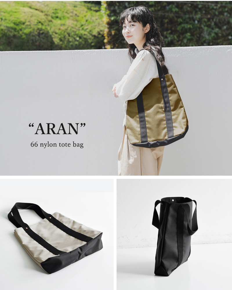 MARINE DAY(マリンデイ)aranciato別注66ナイロントートバッグ“ARAN”aran