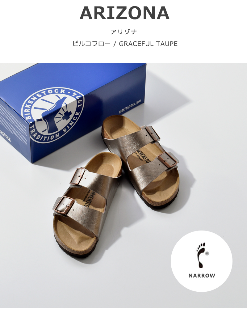 BIRKENSTOCK(ビルケンシュトック)アリゾナ ビルコフロー グレイスフル メタリック ナロー サンダル “Arizona” arizona-bf-same3