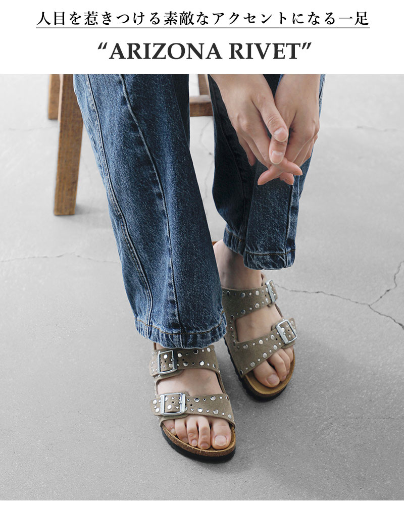 BEAMS別注birkenstockarizona40ビルケンシュトックアリゾナ BIRKENSTOCK（ビルケンシュトック） アリゾナ リベット スエード