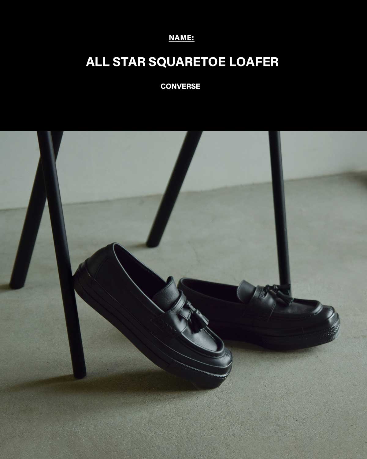 CONVERSE（コンバース） オールスター スクエアトゥ ローファー as-sq