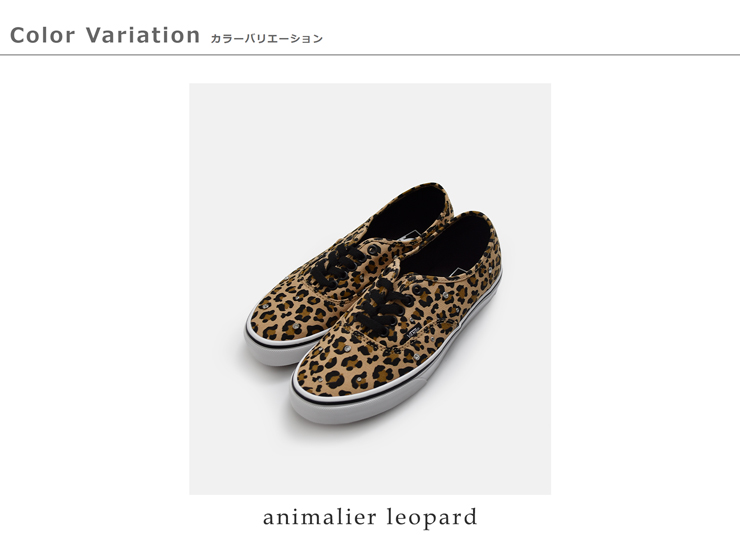 VANS（ヴァンズ） オーセンティック レオパード ローカット スニーカー