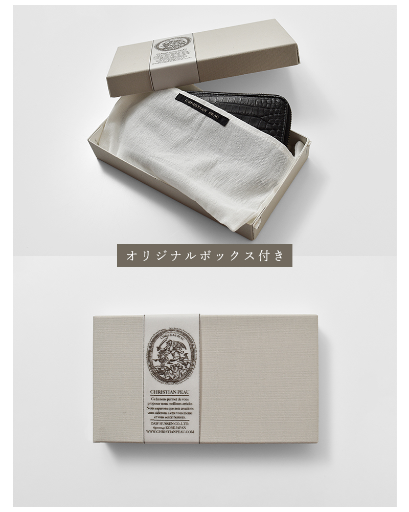 CHRISTIAN PEAU（クリスチャンポー） クロコダイル レザー ウォレット