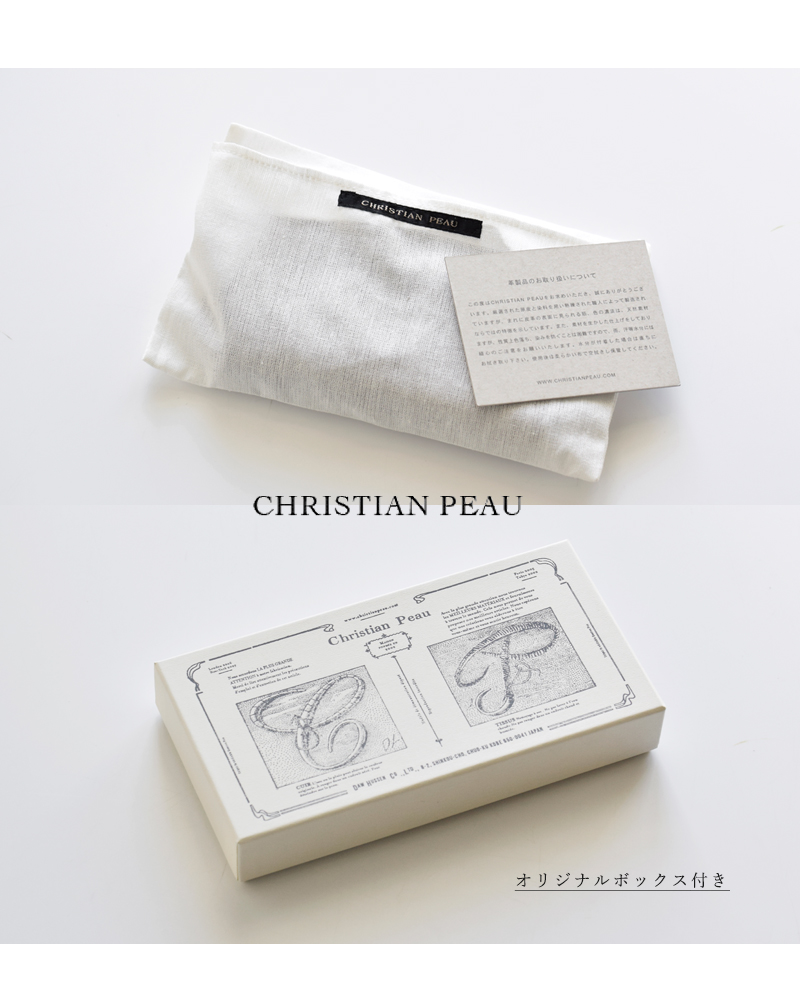 CHRISTIAN PEAU クリスチャン ポー クリスチャンポー レザー