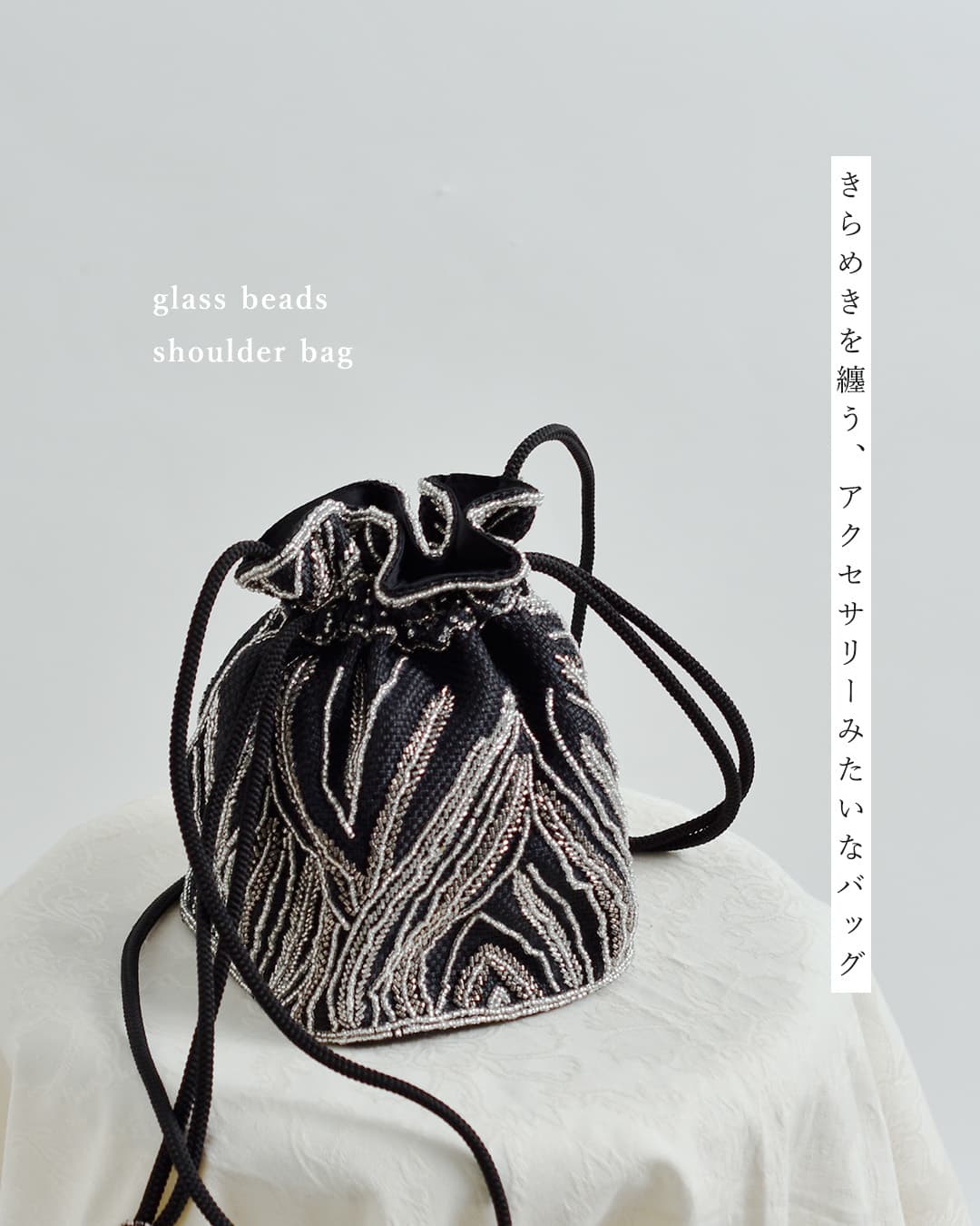 MARCHER（マルシェ） 巾着 ガラスビーズ ショルダーバッグ b-shoulder