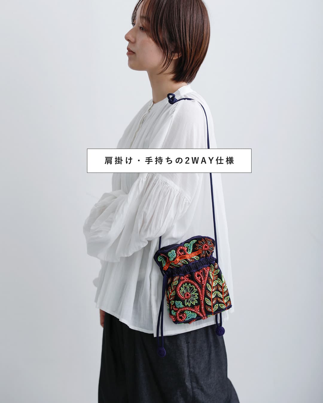 MARCHER（マルシェ） 巾着 ガラスビーズ ショルダーバッグ b-shoulder
